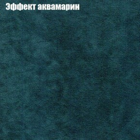 Диван угловой КОМБО-1 МДУ (ткань до 300) в Пуровске - purovsk.ok-mebel.com | фото 33