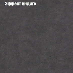 Диван угловой КОМБО-1 МДУ (ткань до 300) в Пуровске - purovsk.ok-mebel.com | фото 38