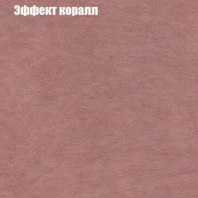 Диван угловой КОМБО-1 МДУ (ткань до 300) в Пуровске - purovsk.ok-mebel.com | фото 39