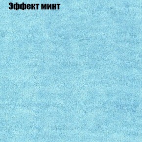 Диван угловой КОМБО-1 МДУ (ткань до 300) в Пуровске - purovsk.ok-mebel.com | фото 42