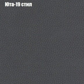 Диван угловой КОМБО-1 МДУ (ткань до 300) в Пуровске - purovsk.ok-mebel.com | фото 47