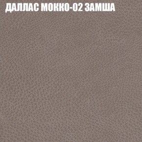 Диван Виктория 2 (ткань до 400) НПБ в Пуровске - purovsk.ok-mebel.com | фото 23