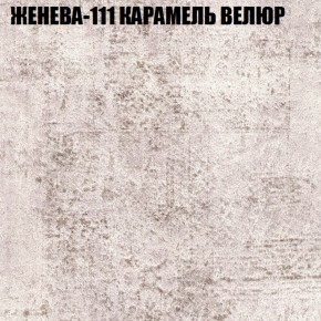 Диван Виктория 2 (ткань до 400) НПБ в Пуровске - purovsk.ok-mebel.com | фото 26