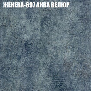 Диван Виктория 2 (ткань до 400) НПБ в Пуровске - purovsk.ok-mebel.com | фото 27