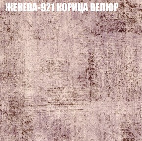 Диван Виктория 2 (ткань до 400) НПБ в Пуровске - purovsk.ok-mebel.com | фото 29