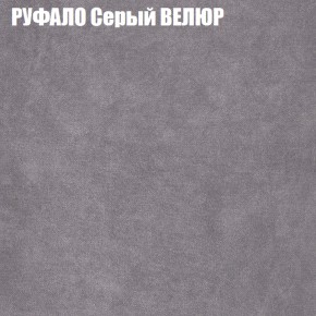 Диван Виктория 2 (ткань до 400) НПБ в Пуровске - purovsk.ok-mebel.com | фото 3