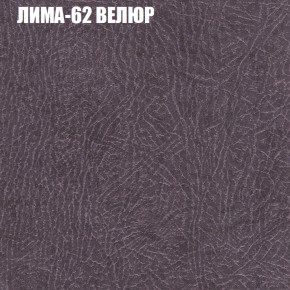 Диван Виктория 2 (ткань до 400) НПБ в Пуровске - purovsk.ok-mebel.com | фото 35