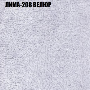 Диван Виктория 2 (ткань до 400) НПБ в Пуровске - purovsk.ok-mebel.com | фото 37