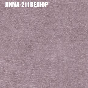 Диван Виктория 2 (ткань до 400) НПБ в Пуровске - purovsk.ok-mebel.com | фото 39