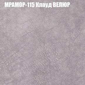 Диван Виктория 2 (ткань до 400) НПБ в Пуровске - purovsk.ok-mebel.com | фото 50