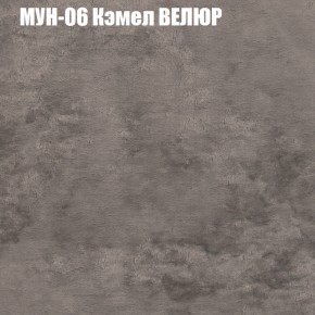 Диван Виктория 2 (ткань до 400) НПБ в Пуровске - purovsk.ok-mebel.com | фото 51