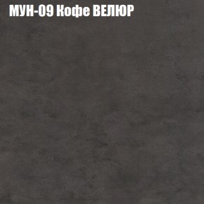 Диван Виктория 2 (ткань до 400) НПБ в Пуровске - purovsk.ok-mebel.com | фото 52