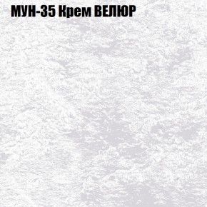 Диван Виктория 2 (ткань до 400) НПБ в Пуровске - purovsk.ok-mebel.com | фото 54