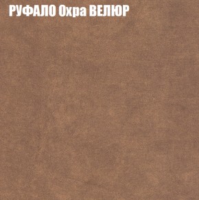 Диван Виктория 2 (ткань до 400) НПБ в Пуровске - purovsk.ok-mebel.com | фото 60