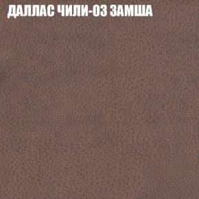 Диван Виктория 3 (ткань до 400) НПБ в Пуровске - purovsk.ok-mebel.com | фото 13