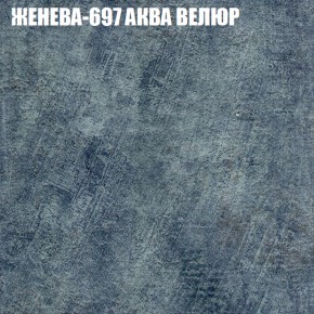 Диван Виктория 3 (ткань до 400) НПБ в Пуровске - purovsk.ok-mebel.com | фото 15