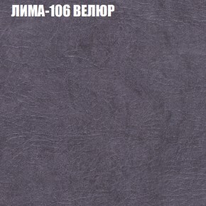 Диван Виктория 3 (ткань до 400) НПБ в Пуровске - purovsk.ok-mebel.com | фото 24