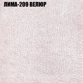 Диван Виктория 3 (ткань до 400) НПБ в Пуровске - purovsk.ok-mebel.com | фото 26