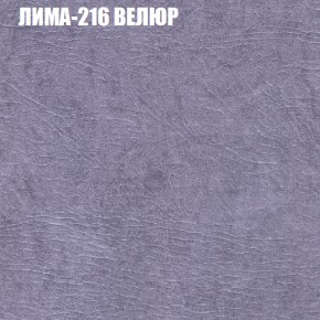 Диван Виктория 3 (ткань до 400) НПБ в Пуровске - purovsk.ok-mebel.com | фото 28