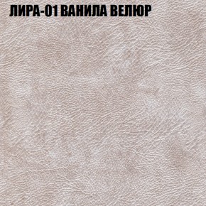 Диван Виктория 3 (ткань до 400) НПБ в Пуровске - purovsk.ok-mebel.com | фото 29