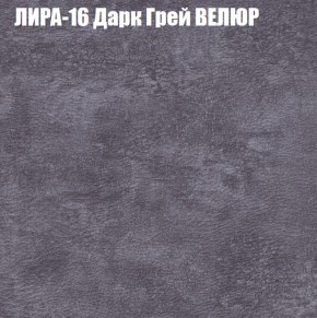 Диван Виктория 3 (ткань до 400) НПБ в Пуровске - purovsk.ok-mebel.com | фото 32