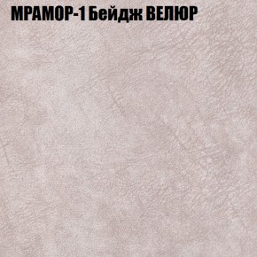 Диван Виктория 3 (ткань до 400) НПБ в Пуровске - purovsk.ok-mebel.com | фото 33