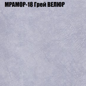 Диван Виктория 3 (ткань до 400) НПБ в Пуровске - purovsk.ok-mebel.com | фото 37