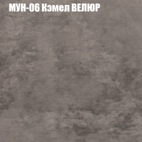 Диван Виктория 3 (ткань до 400) НПБ в Пуровске - purovsk.ok-mebel.com | фото 39