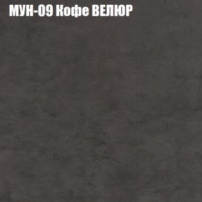 Диван Виктория 3 (ткань до 400) НПБ в Пуровске - purovsk.ok-mebel.com | фото 40