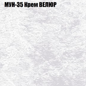 Диван Виктория 3 (ткань до 400) НПБ в Пуровске - purovsk.ok-mebel.com | фото 42