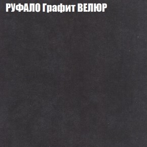 Диван Виктория 3 (ткань до 400) НПБ в Пуровске - purovsk.ok-mebel.com | фото 45