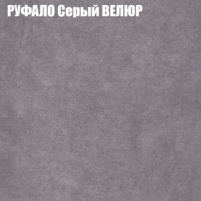 Диван Виктория 3 (ткань до 400) НПБ в Пуровске - purovsk.ok-mebel.com | фото 49