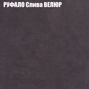 Диван Виктория 3 (ткань до 400) НПБ в Пуровске - purovsk.ok-mebel.com | фото 50