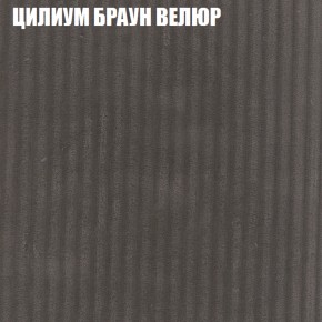 Диван Виктория 3 (ткань до 400) НПБ в Пуровске - purovsk.ok-mebel.com | фото 59