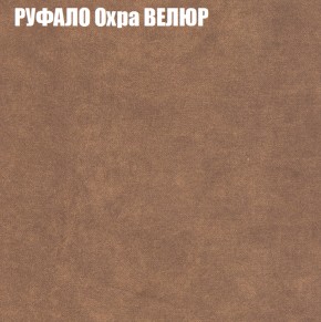 Диван Виктория 4 (ткань до 400) НПБ в Пуровске - purovsk.ok-mebel.com | фото 48