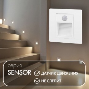 DK1020-WH Светильник встраиваемый в стену c датчиком движения, IP 20, LED 3000, 1 Вт, белый, пластик в Пуровске - purovsk.ok-mebel.com | фото 2