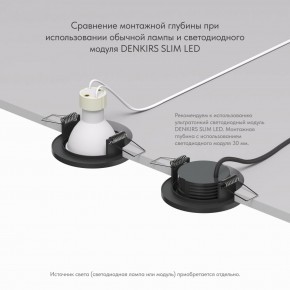 DK2030-BK Встраиваемый светильник, IP 20, 50 Вт, GU10, черный, алюминий в Пуровске - purovsk.ok-mebel.com | фото 4