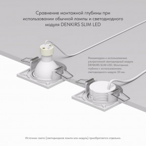 DK2031-WH Встраиваемый светильник, IP 20, 50 Вт, GU10, белый, алюминий в Пуровске - purovsk.ok-mebel.com | фото 4