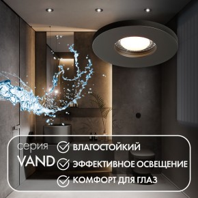 DK2036-BK Встраиваемый светильник влагозащ., IP 44, до 15 Вт, GU10, LED, черный, алюминий в Пуровске - purovsk.ok-mebel.com | фото 4