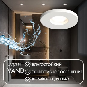 DK2036-WH Встраиваемый светильник влагозащ., IP 44, до 15 Вт, GU10, LED, белый, алюминий в Пуровске - purovsk.ok-mebel.com | фото 4