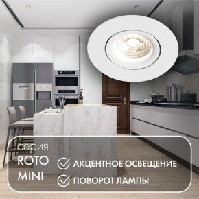 DK2037-WH Встраиваемый светильник , IP 20, 50 Вт, GU10, белый, алюминий в Пуровске - purovsk.ok-mebel.com | фото 3