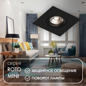 DK2038-BK Встраиваемый светильник , IP 20, 50 Вт, GU10, черный, алюминий в Пуровске - purovsk.ok-mebel.com | фото 2