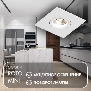 DK2038-WH Встраиваемый светильник , IP 20, 50 Вт, GU10, белый, алюминий в Пуровске - purovsk.ok-mebel.com | фото 3