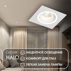 DK2061-WH Встраиваемый светильник IP 20, до 15 Вт, GU10, LED, белый, алюминий в Пуровске - purovsk.ok-mebel.com | фото 3