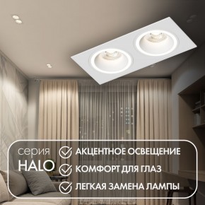 DK2062-WH Встраиваемый светильник, IP 20, до 15 Вт, GU10, LED, белый, алюминий в Пуровске - purovsk.ok-mebel.com | фото 3