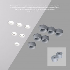 DK2080-WH Встраиваемый точечный светильник для натяжных ПВХ потолков INVIZ, IP 20, до 9 Вт, GU10, LED, белый, ABS-пластик в Пуровске - purovsk.ok-mebel.com | фото 4