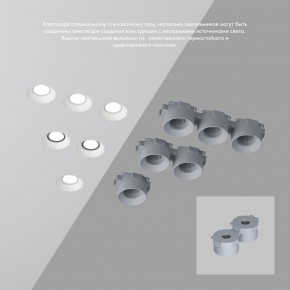 DK2081-WH Встраиваемый точечный светильник для натяжных ПВХ потолков INVIZ, IP 20, до 9 Вт, GU10, LED, белый, ABS-пластик в Пуровске - purovsk.ok-mebel.com | фото 4