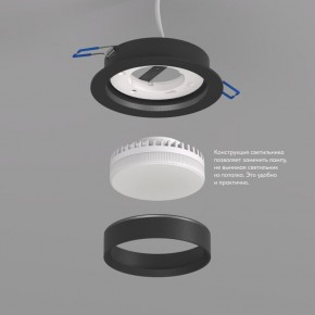 DK2090-BK Встраиваемый светильник FLAT, IP 20, до 15 Вт, GX53, LED, черный, алюминий в Пуровске - purovsk.ok-mebel.com | фото 3