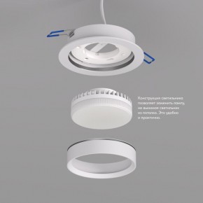 DK2090-WH Встраиваемый светильник FLAT, IP 20, до 15 Вт, GX53, LED, белый, алюминий в Пуровске - purovsk.ok-mebel.com | фото 2