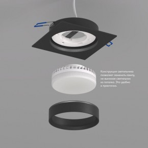 DK2091-BK Встраиваемый светильник FLAT, IP 20, до 15 Вт, GX53, LED, черный, алюминий в Пуровске - purovsk.ok-mebel.com | фото 3